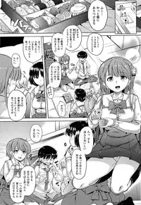 [Knuckle Curve] Onii-chan, Sekai de Ichiban Shiawase ni Shitageru ne