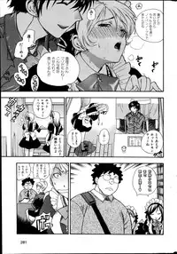 COMIC Hanaman 2014-10