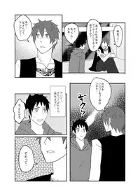 [Doroen (Enchou)] Ore no Shiri to Onnanoko no Shiri Dotchi ga Sukina Desu ka