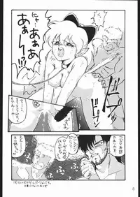 [Lasagna Club] COUNT FOR NOTHING