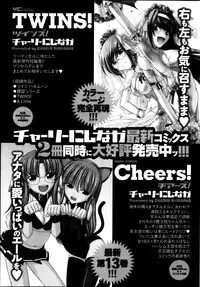 Young Comic 2013-04