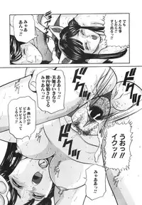 [Matsusaka Takeshi] Joshikousei Harem - School Girl Harem
