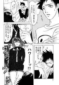 [Amano Tamaki] Bara no Shizuku