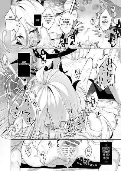 Sono Yasashisa ni Dokusarete