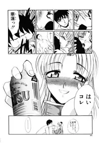 [Itaba Hiroshi] Sonna koto nai yo