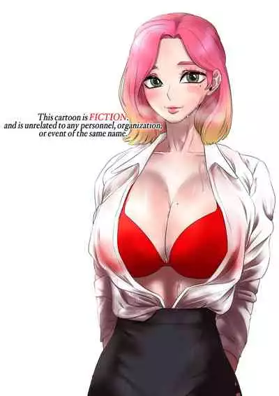 New Recruit 1
