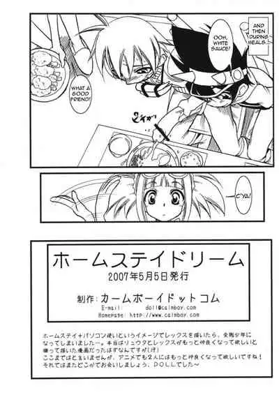(Shotaket 12) [Calmboydotcom (DOLL)] Homestay Dream (Dinosaur King) [English] [Yaoi Haven Reborn]