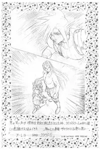 [J's Style] Material Princess (Final Fantasy 7)