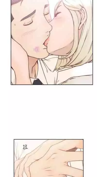 前女友