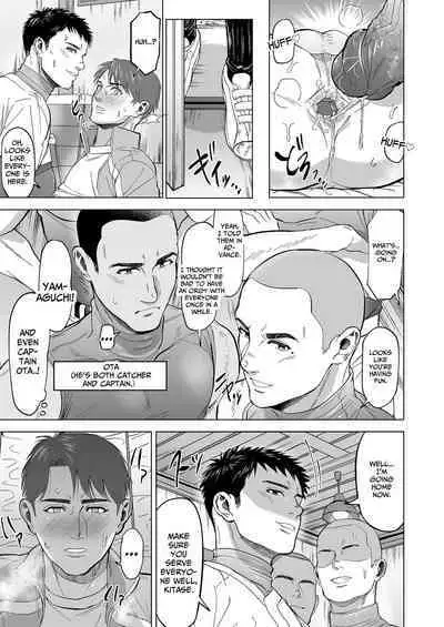 Danshikou Yakyuubu no Seishori Manager?! | The sex manager of the boys' school baseball team?!