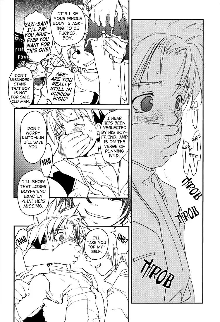 Gamerz Heaven Director's Cut Kaito Hen