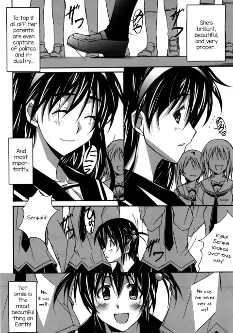 Not Lesbian + Not Lesbian Second