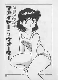 [Furansowa] Mood wo dashite