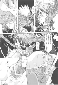 [Anthology] Toukiryoujoku Vol.16