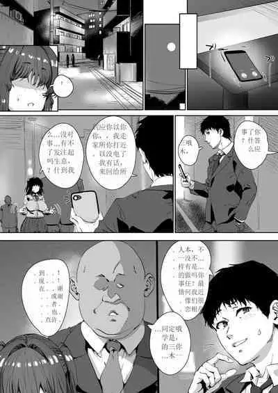 Onnanoko ga Aru Hi Tsuzen Succubus ni Natte Shimau Sekai no Hanashi