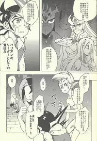 (Sennen☆Battle Phase11) [KBR (Kabiringo)] Ultimate Eden (Yu-Gi-Oh! ZEXAL)