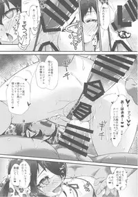 (COMIC1☆13) [CHARAN PORAN (Nekono Matatabi)] Matoba Risa Saimin Waisetsu Image Video (THE IDOLM@STER CINDERELLA GIRLS)