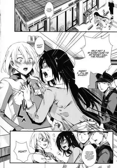 Yamakoshi Ibu Keiki 1-nen | Yamakoshi Ibu Sentence 1 Year