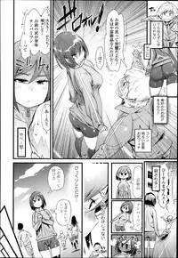 COMIC TENMA 2013-12