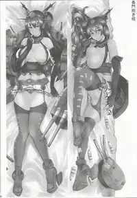 [N-Bomb Asylum (Orange Bull)] Night Secrets (Kantai Collection -KanColle-) [2014-08]