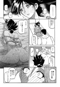[Sanbun Kyoden] Gekkakou no Ori Ch. 1-4