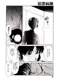 [Kakashi Asahiro] Genzai Byoutou