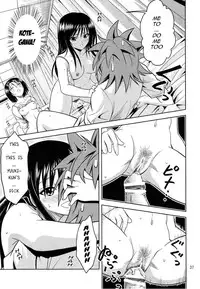 [Gangontou (Fukori)] Anoko-tachi ga Taihen na Koto ni Nattemasu (To LOVE-Ru) [English] {doujin-moe.us}
