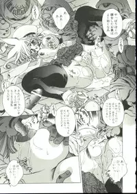 [Oowada Tomari] Mori no Milk Yasan