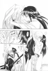 (C69) [Yamaguchirou (Yamaguchi Shinji)] TABOO IV (Rurouni Kenshin)