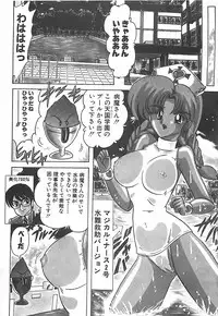 [Kamitou Masaki] Mahou no Kangofu Magical Nurse Gekan