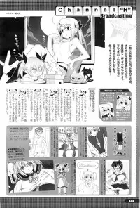 COMIC Megastore-H 2010-11