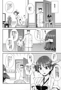 (C86) [Kacchuu Musume (Hiyoshi Hana, Konishi Hiroshi, Ouma Bunshichirou)] Ikusame ~Minagi~ (Kantai Collection -KanColle-)