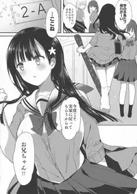 (C94) [Otona Shuppan (Hitsuji Takako)] Bonyuu-chan wa Dashitai. 2