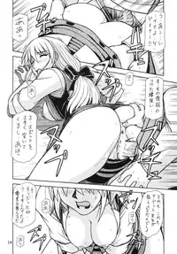[ONE-SEVEN (Hagane Tetsu)] PIROZHKI (Overman King Gainer) [Digital]