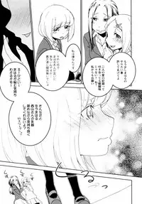 [Anthology] L Girls -Love Girls- 04
