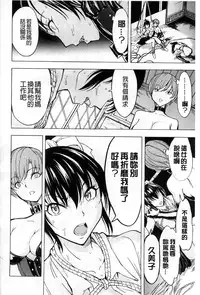 [Hakaba] Kedamono no Ie Jou [Chinese]