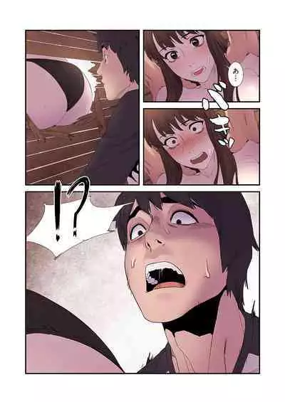 [Yansae] Seizan Tobaku (Special Edition) 1