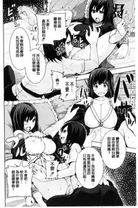 [Tomihero,] R18 Hatsuiku Shoujo [Chinese]