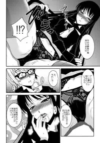 [Kabushikigaisha Toranoana (Various)] Shinzui Shinseikatsu Ver. Vol. 2