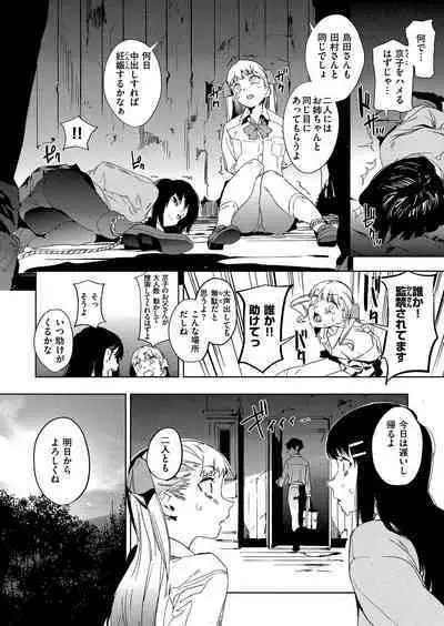 Houkago Nioism - After school smell fetish