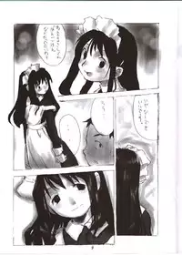 [PEACE MAKER (E=mc2)] Tekunono - Hateshinaku Aoi, Kono Sora no Shita de