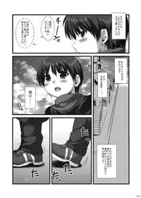 (SC39) [Alpha to Yukaina Nakamatachi (ALPHa)] Expert ni Narouyo!! 4.0 - Let's become an Expert!