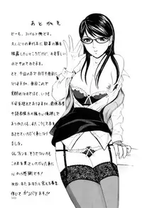 [Cobalt Ki] Ecchi OL Ura Jouji