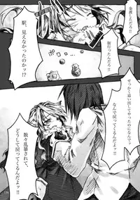 [KinderGarten21] KinderGarten21 Sairokuhon 3 (C76)