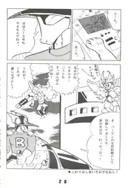 [Sumire Club (Oosaka Hananoko)] Sumire Special 2 (Perman)