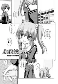 [Kaishinshi] Koiiro Parallel