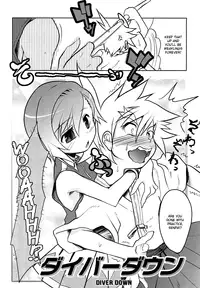 [Nanamatsu Kenji] Diver Down (Shounen Kaku Ari!) [English]