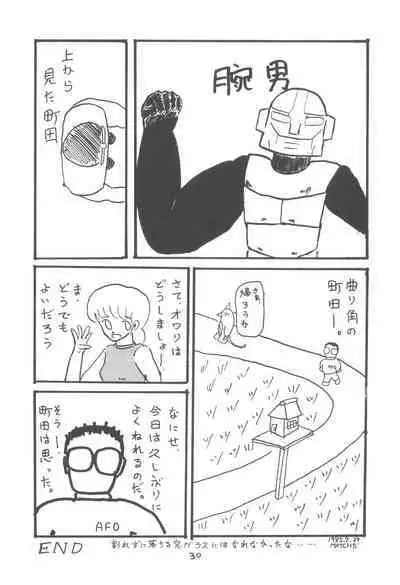 ZETA ZETA