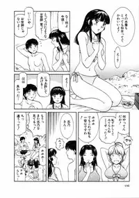 [Tenyou] Oneechantachi ga Yatte Kuru 1