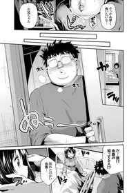 COMIC Grape Vol. 19 [Digital]